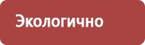 настойка прополиса при онкологии