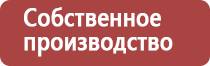 настойка прополиса при язве желудка