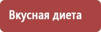 прополис при гастрите с повышенной