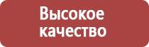 пищевой воск