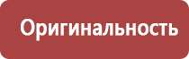 настойка прополиса при воспалении