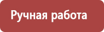 настойка прополиса при простатите