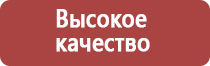 настойка прополиса при тонзиллите