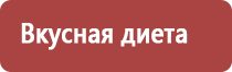 прополис при переломах для быстрого срастания костей