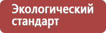 прополис при воспалении легких