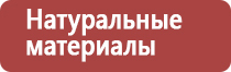 прополис при воспалении легких