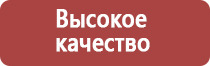 настойка прополиса при кашле взрослому