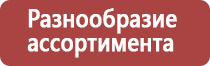 настойка прополиса для организма